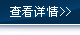 我們簡介