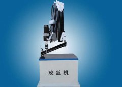 數控攻絲機XH3-12B1
