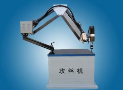 攻牙機